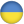Ukrajinská verze